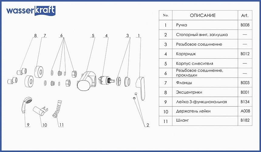 Смеситель для душа Donau 5302 detalization