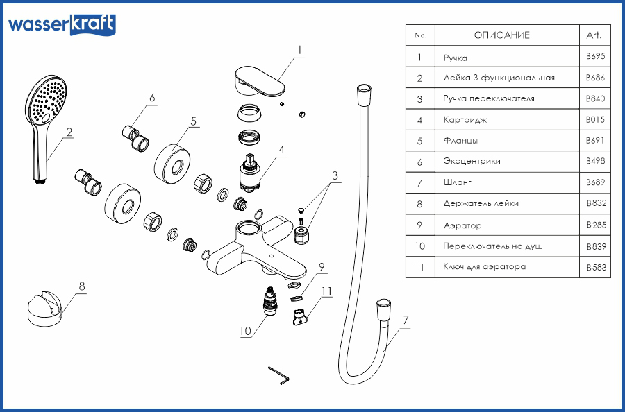Смеситель для ванны с коротким изливом Mindel 8501 detalization
