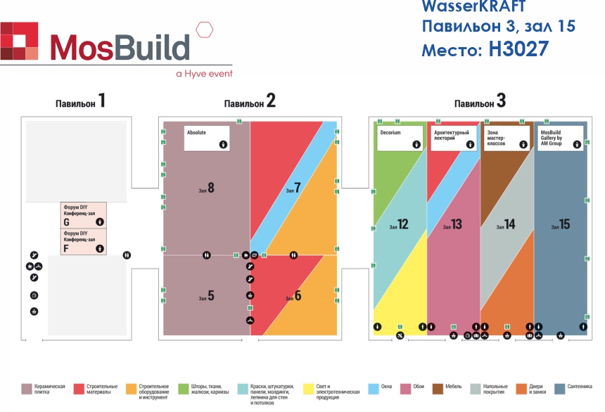 План выставок крокус экспо 2023