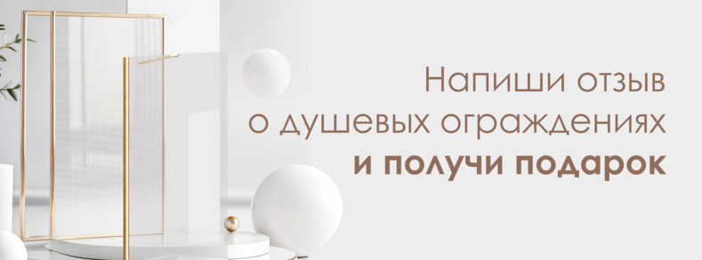 promotion_slide