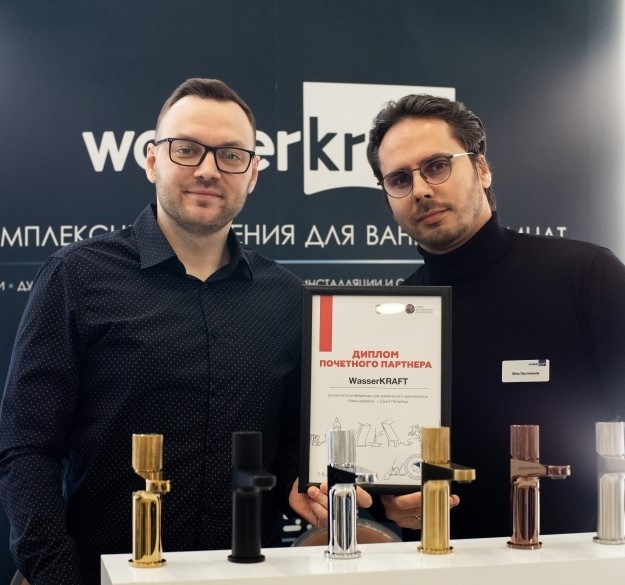 WasserKRAFT на конференции «Грани Дизайна»