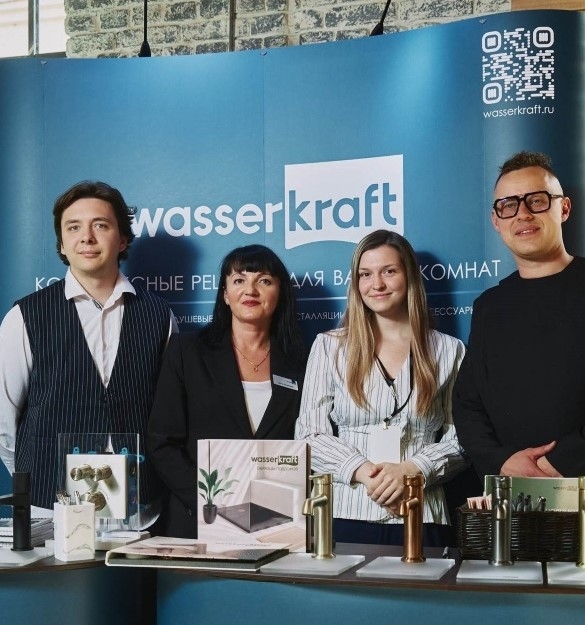WasserKRAFT на XXII Форуме «Дизайнеры и архитекторы»