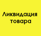 Вывод из ассортимента! Дарим скидку 20% на смесители.