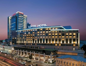 Лотте Плаза Отель 5* г. Москва